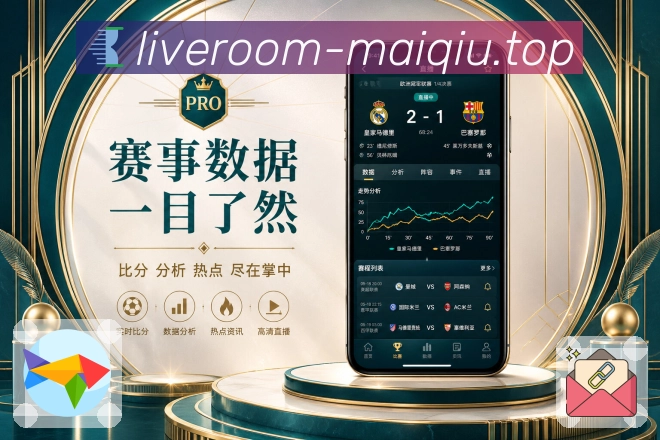 <strong>买球站</strong>赛前问题栏目预览